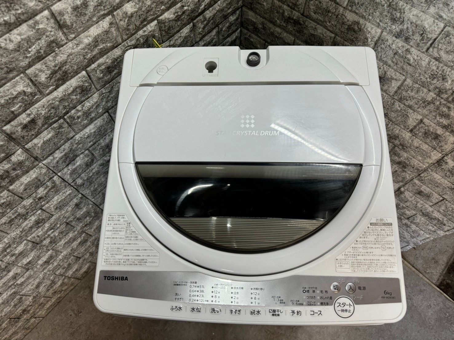 大阪送料無料☆3か月保障付き☆洗濯機☆2020年☆トウシバ☆AW-6G9☆6.0