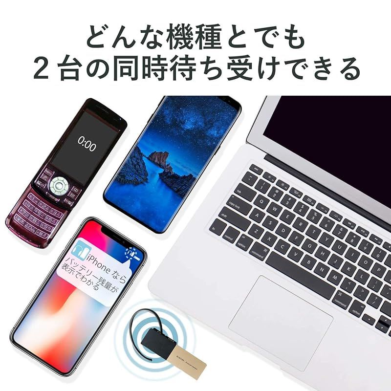 Bluetooth
