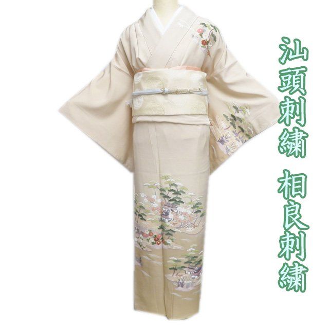 着物 小紋 新品 相良刺繍 汕頭 蘇州 相良 総刺繍 一つ紋 訪問着 花 ヱ霞 正絹 水色 687