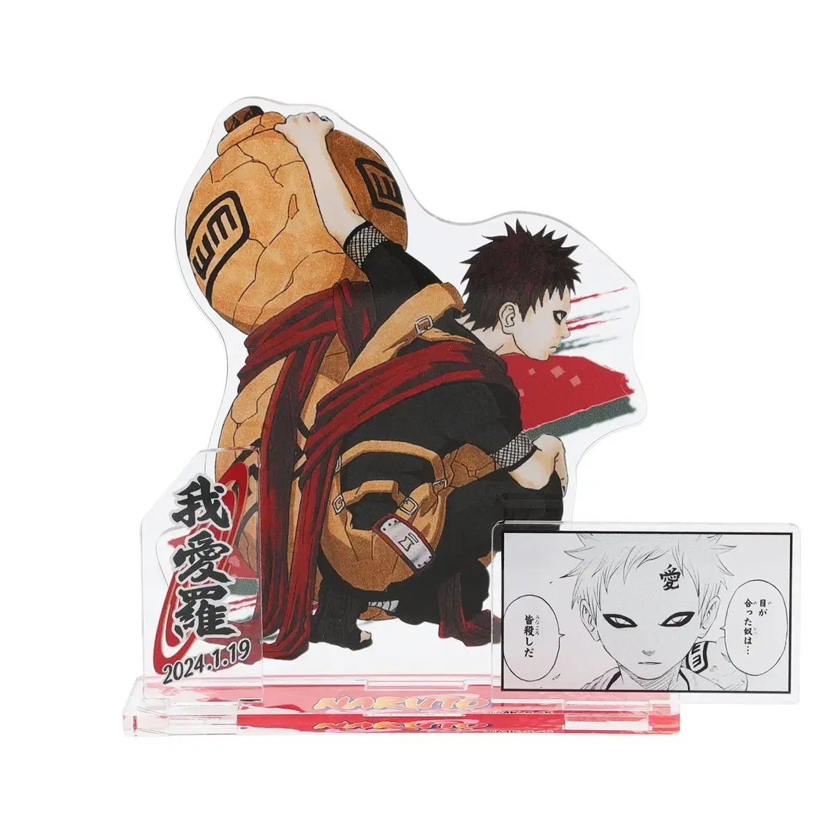 ☆加古川物流】【未開封品】シクフォニ すち お正月 2023