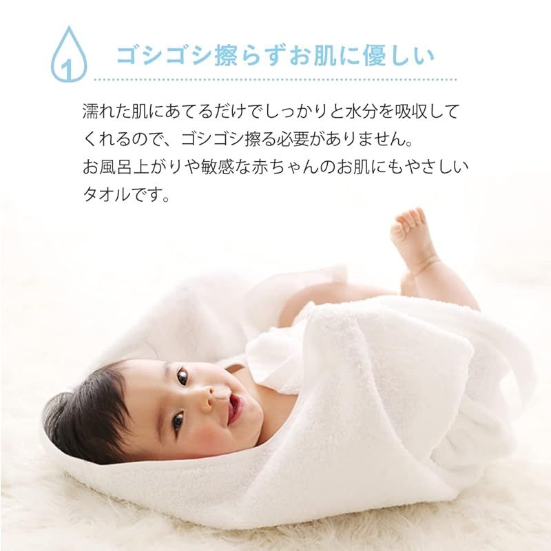 ホットマン 1秒タオル ハンドタオル 2枚セット アイボリー