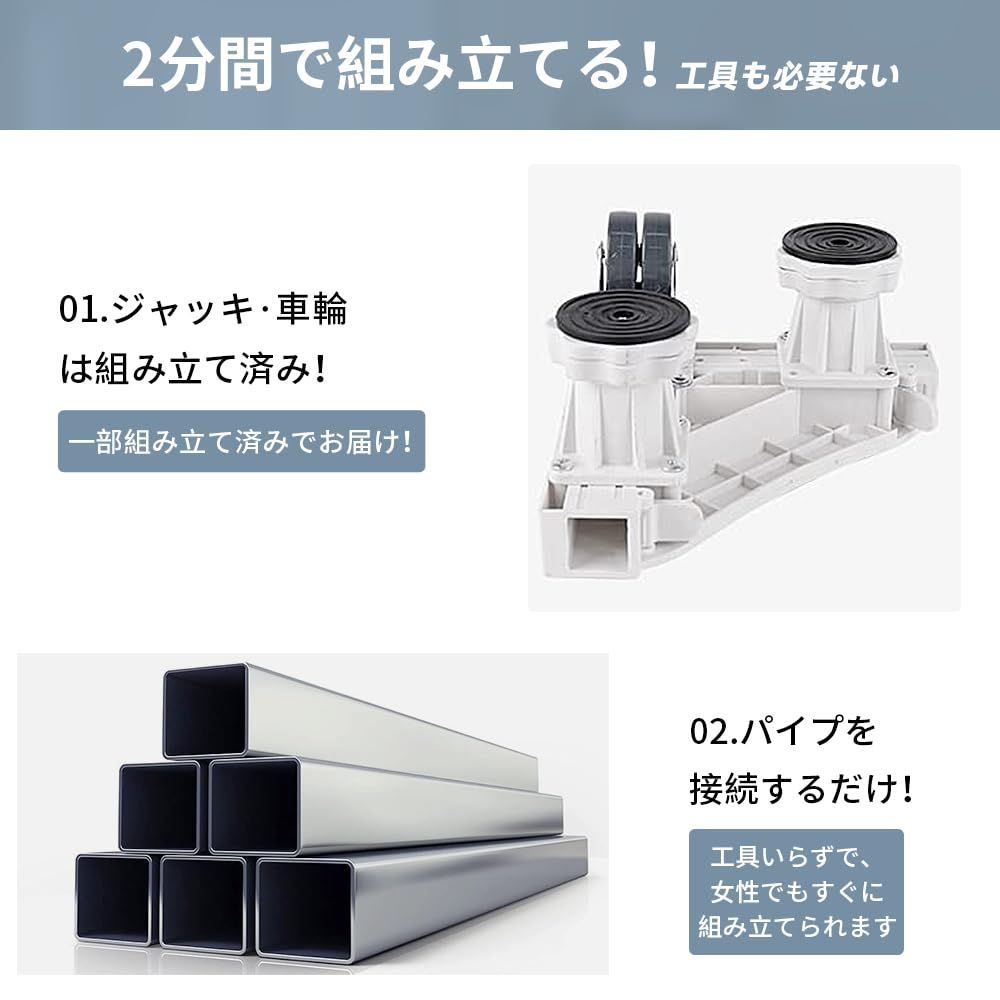 TIWOUN 洗濯機 台 洗濯機 嵩上げ 防水パン 洗濯機台 キャスター ブレーキ付き 8足4輪 ジャッキ固定 ステンレスフレーム 洗濯機キャスター 洗濯機置き台 スライド台 360度回転 長さ調節 幅/奥行:42cm~68cm 昇降可能 減音防振 耐荷重50