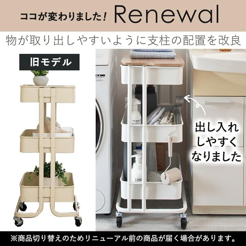 キッチンワゴン