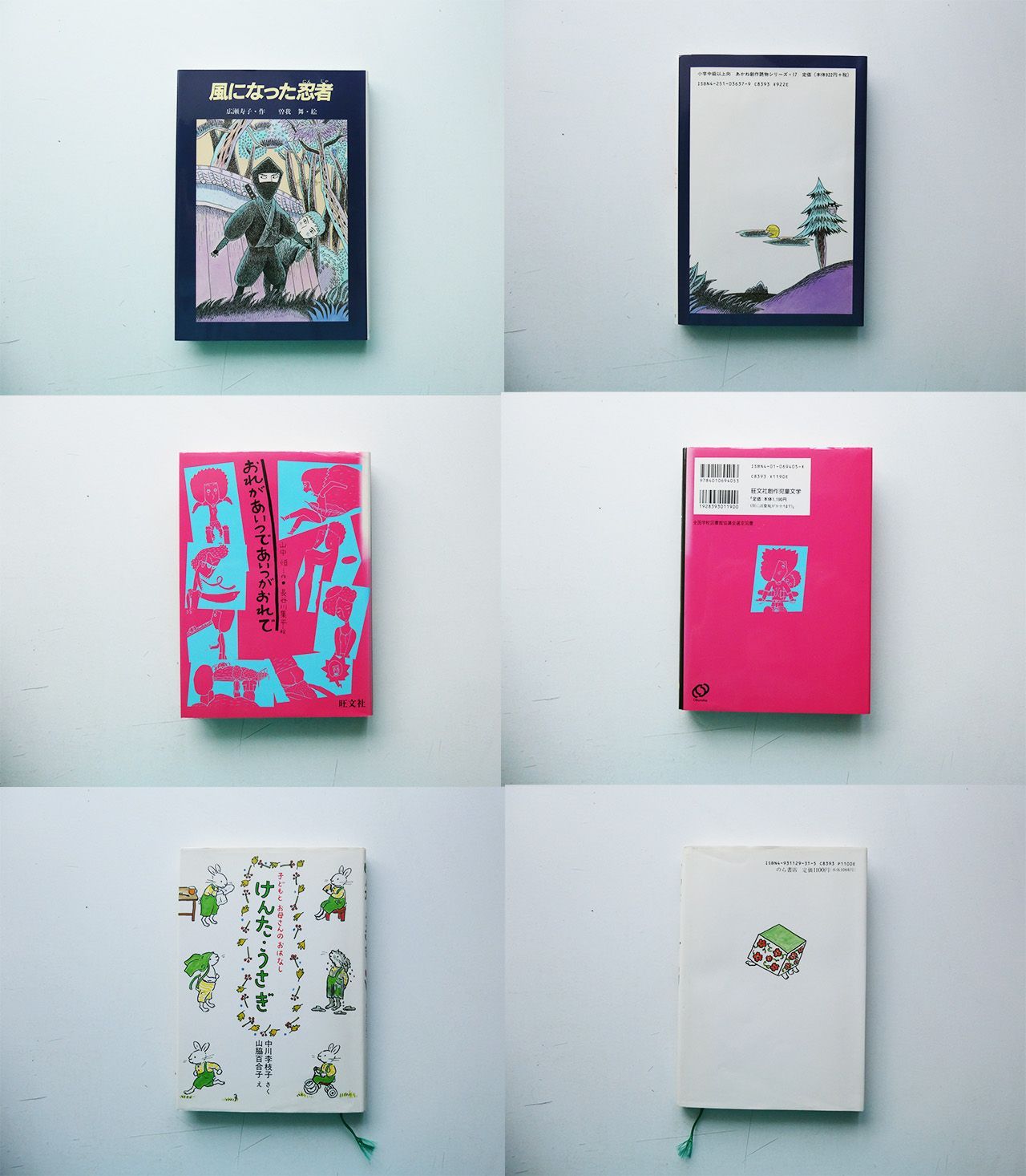 中古】児童書まとめ売り30冊 小学校中高学年向け - メルカリ