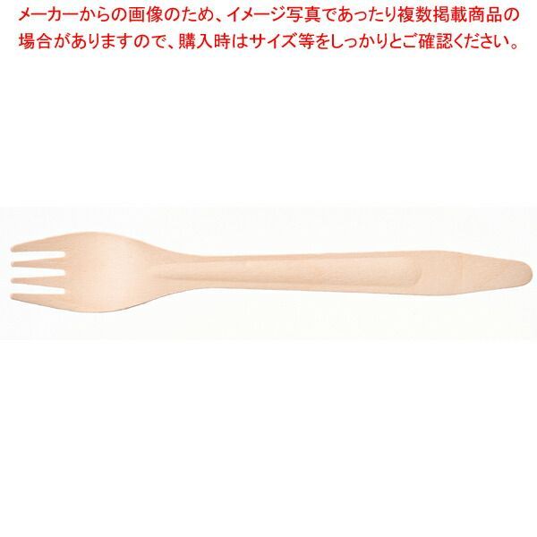 ウッドフォーク165 2000枚入