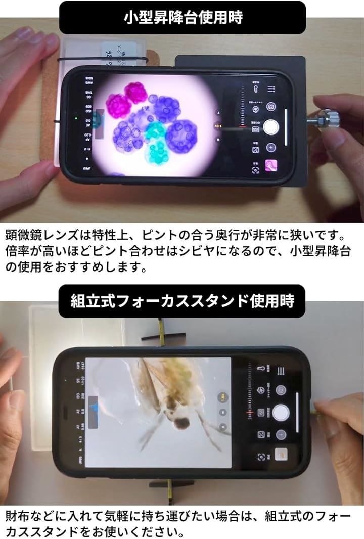 小学生 ハンディ