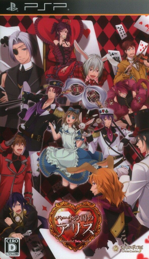 【最終値下げ】ミズノ　ネオヴィスタ2　27.5cm PSP ハートの国のアリス Wonderful Twin World 通常版