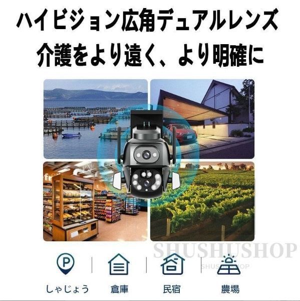 防犯カメラ 監視カメラ ワイヤレス デュアルレンズ 400万画素 無線