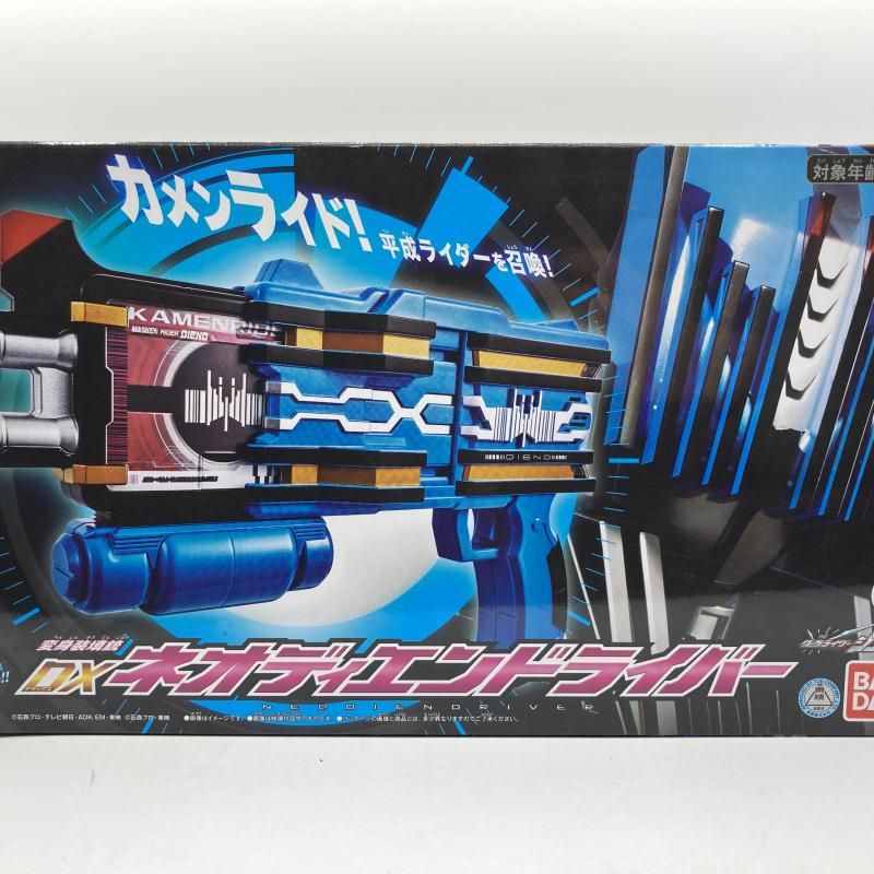 中古】仮面ﾗｲﾀﾞｰｼﾞｵｳ DXﾈｵﾃﾞｨｴﾝﾄﾞﾗｲﾊﾞｰ[90] - メルカリ