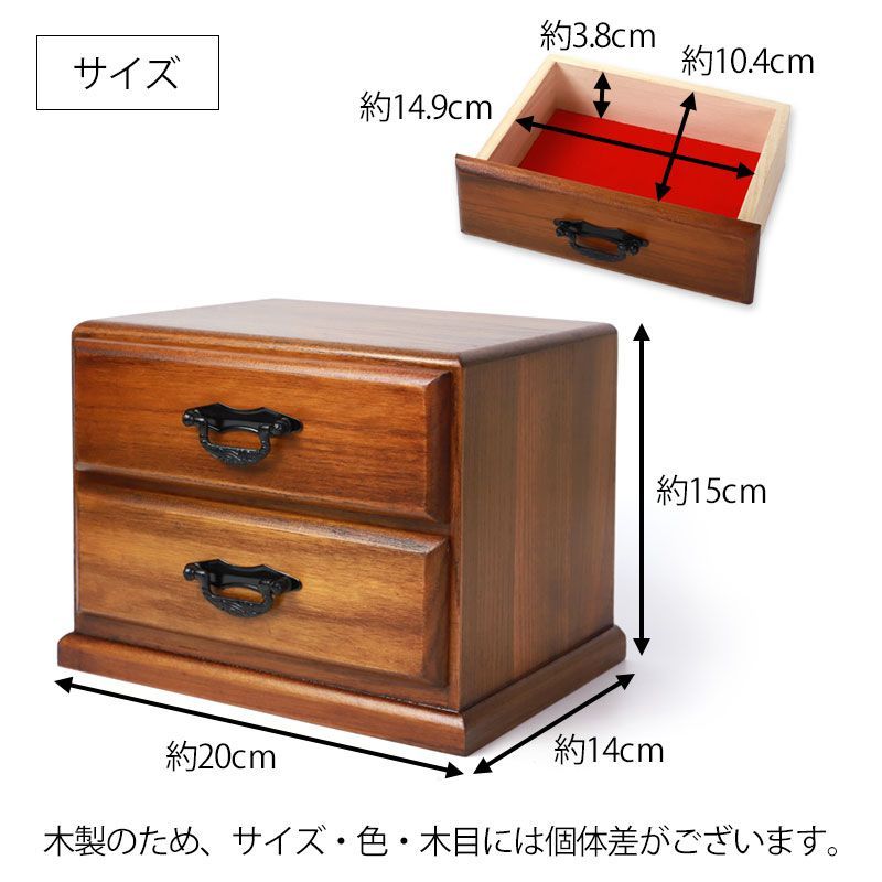 木製3段引き出し 箪笥 木製和風デザイン箪笥　ミニチェスト　ミニ箪笥　古道具 ミニ チェスト 和風 ヴィンテージ調 取っ手 付き おしゃれ