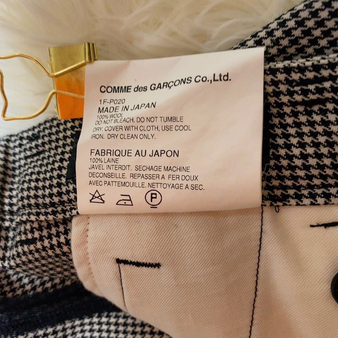 BLACK COMME des GARCONS ブラックコムデギャルソン サルエルパンツ