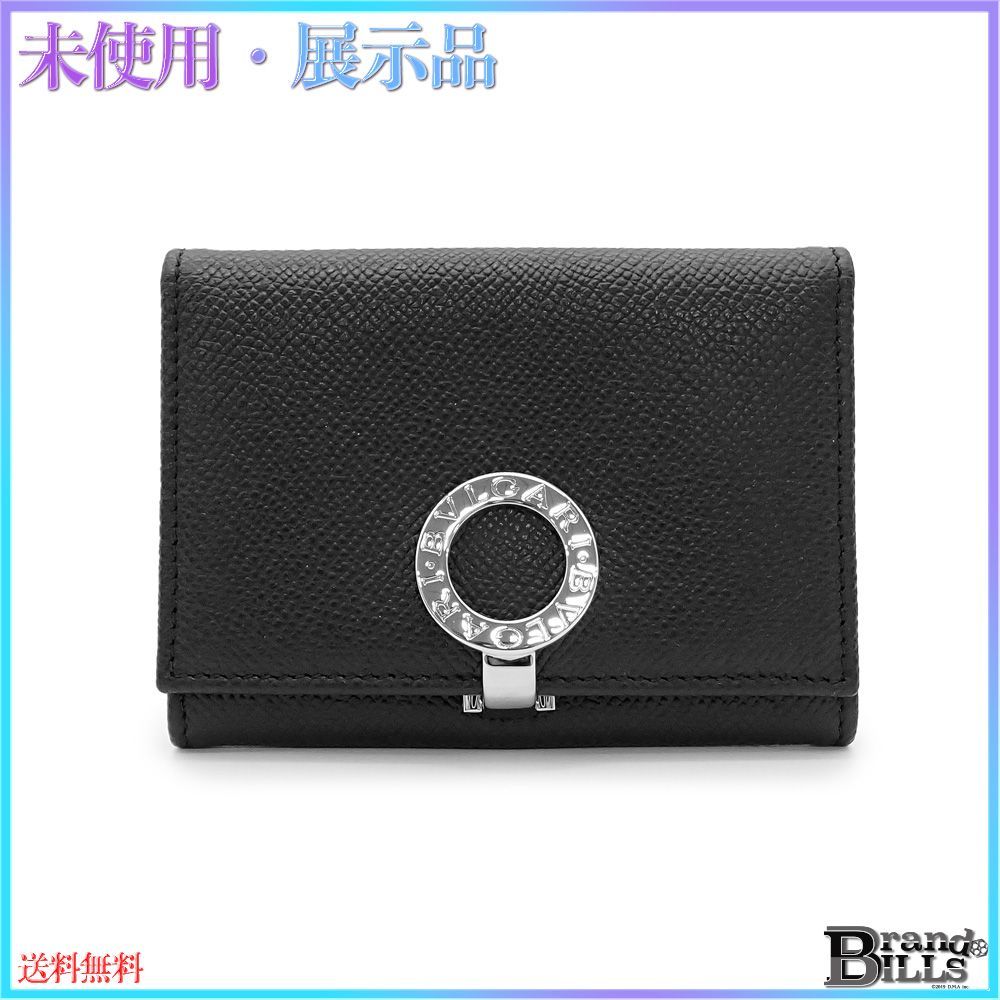 ブルガリ・ブルガリ ビジネスカードケース 名刺入れ グレインレザー