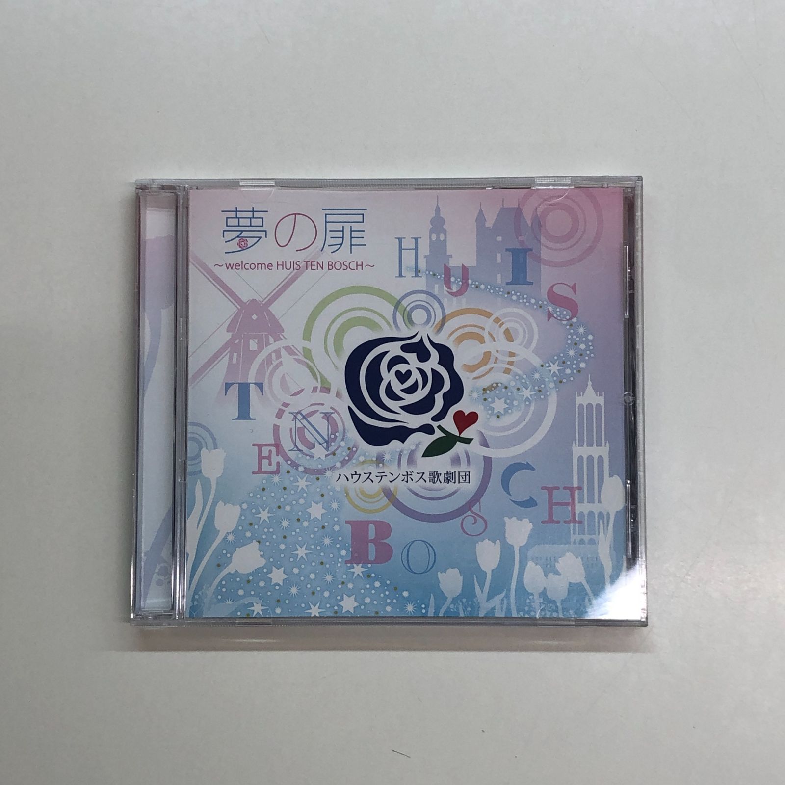 ハウステンボス 歌 劇団 オファー cd