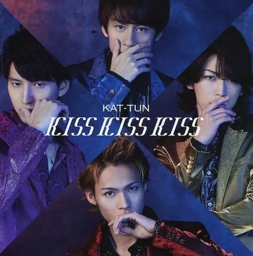 中古】邦楽CD KAT-TUN / KISS KISS KISS[DVD付初回限定盤2] - メルカリ