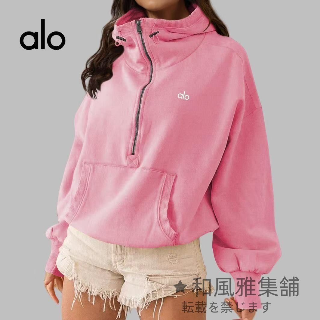 Alo Yoga アロー ヨガ パーカー プルオーバー リラックス