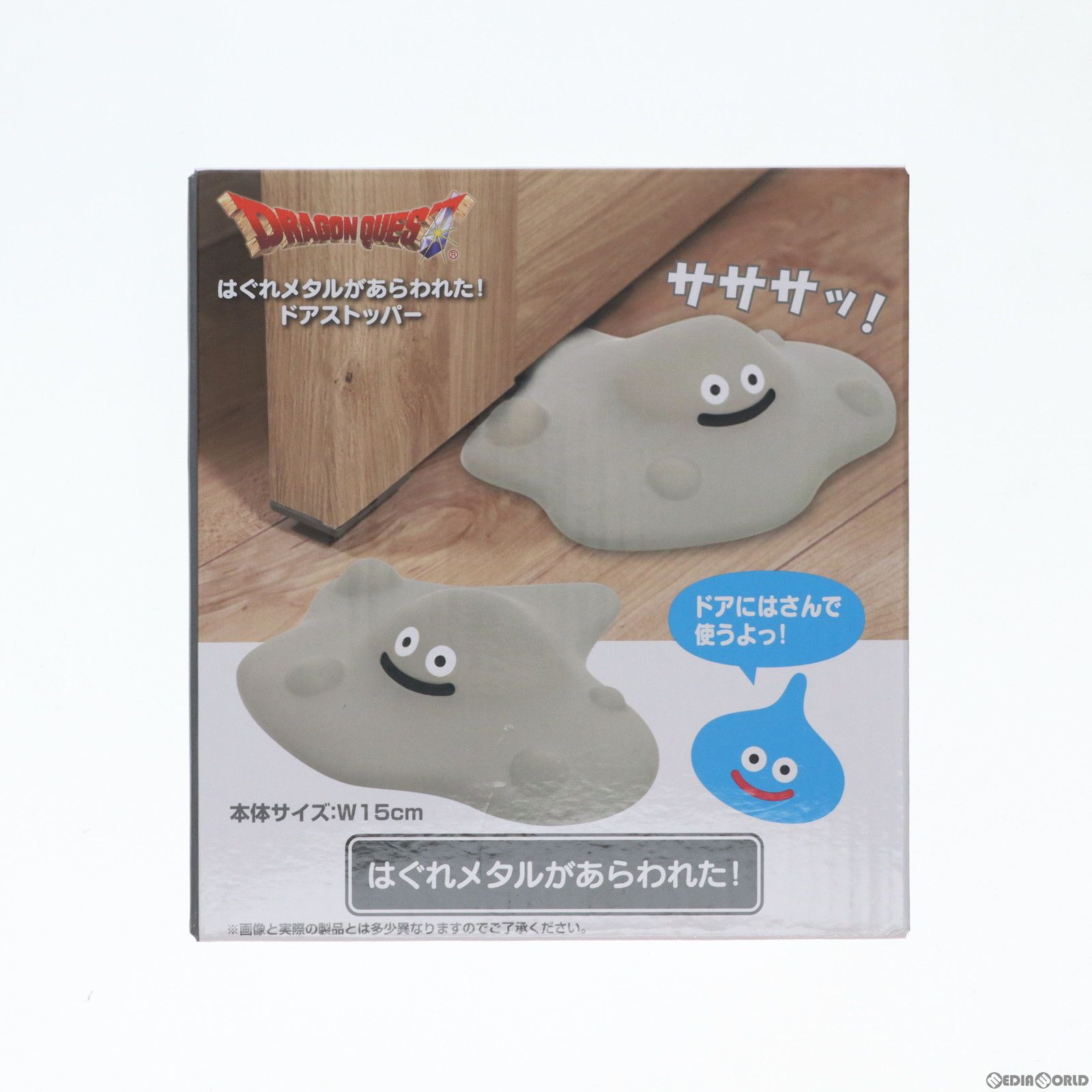 【中古】[GDS]はぐれメタル AM はぐれメタルがあらわれた! ドアストッパー ドラゴンクエスト プライズ(451557200) タイトー(65505804)
