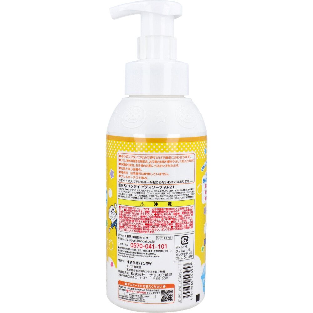 500mL