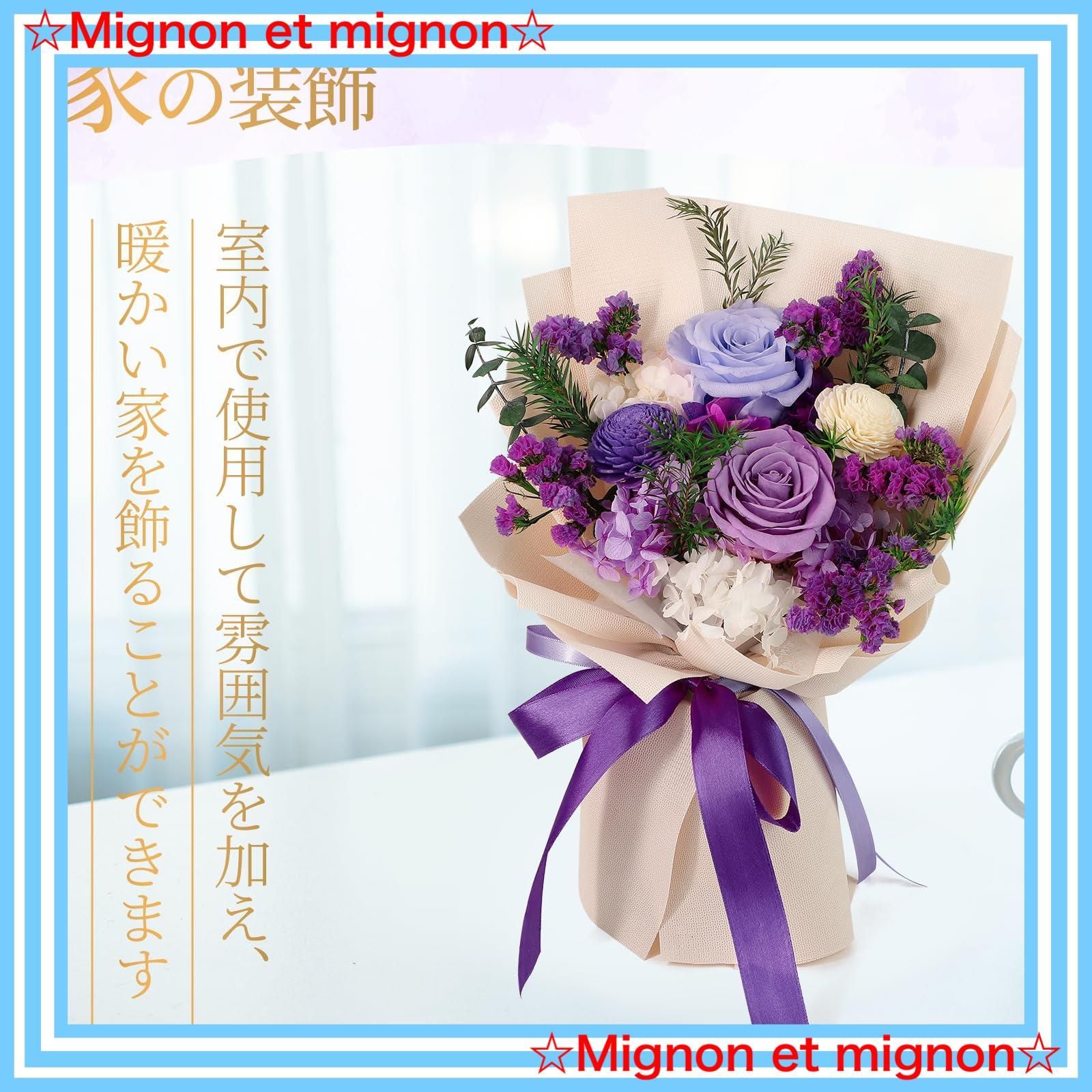 枯れない花