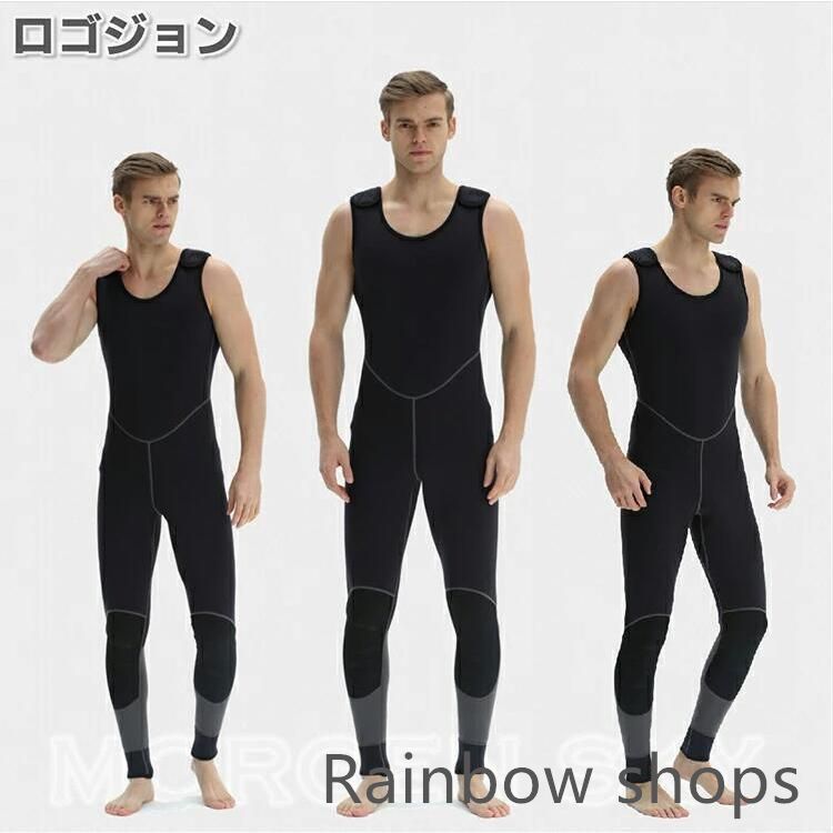 新品未使用】ウェットスーツ メンズ ロングジョン 3mm 肩