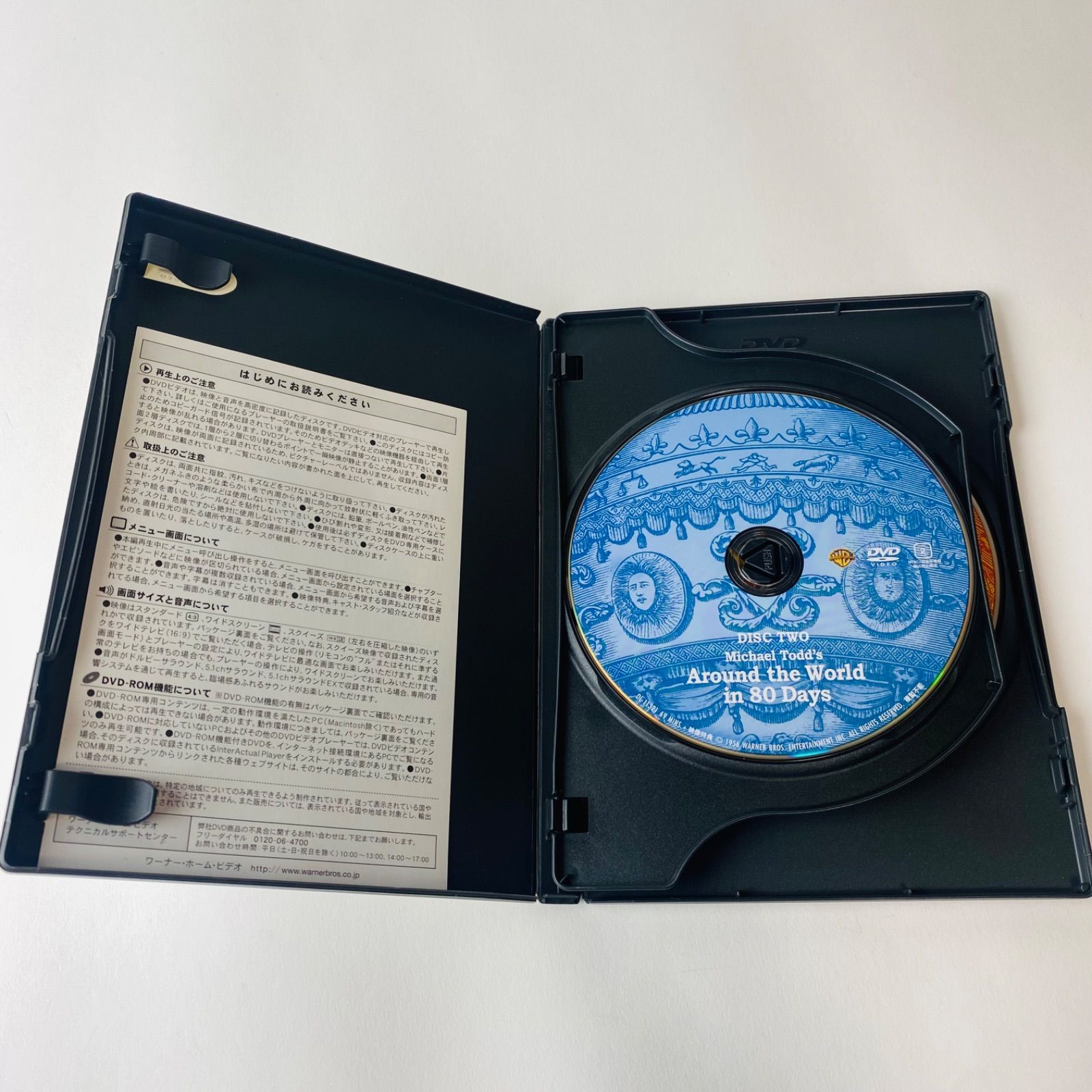80日間世界一周 2枚組 映画 80日間世界一周 DVD スペシャル