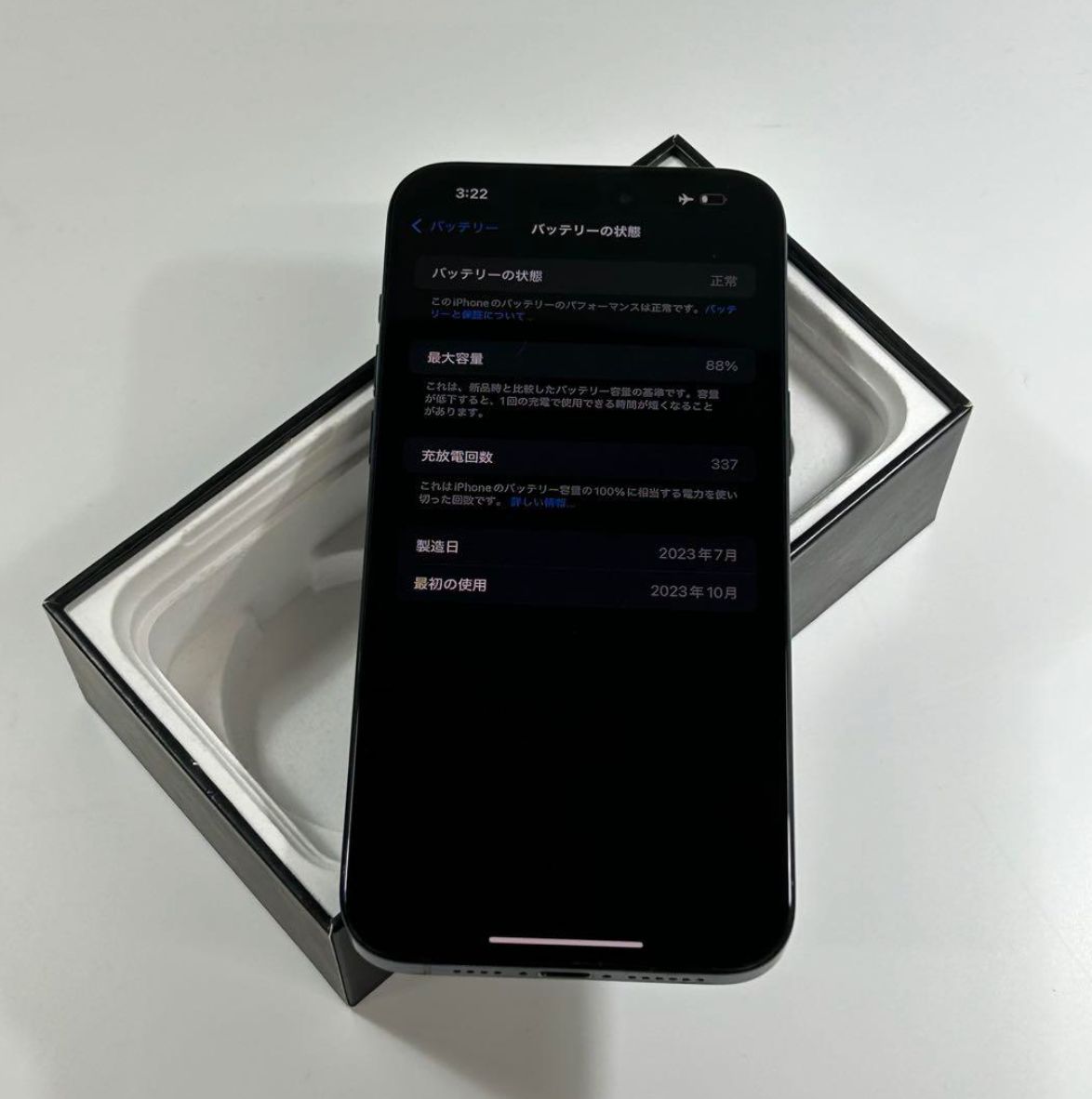 不良なし】iPhone 15 Pro Max｜1024gb｜SIMフリー - メルカリ