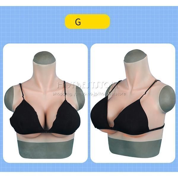 新品 送料無料◇セール シリコンバスト 女装サロン 偽乳 着用
