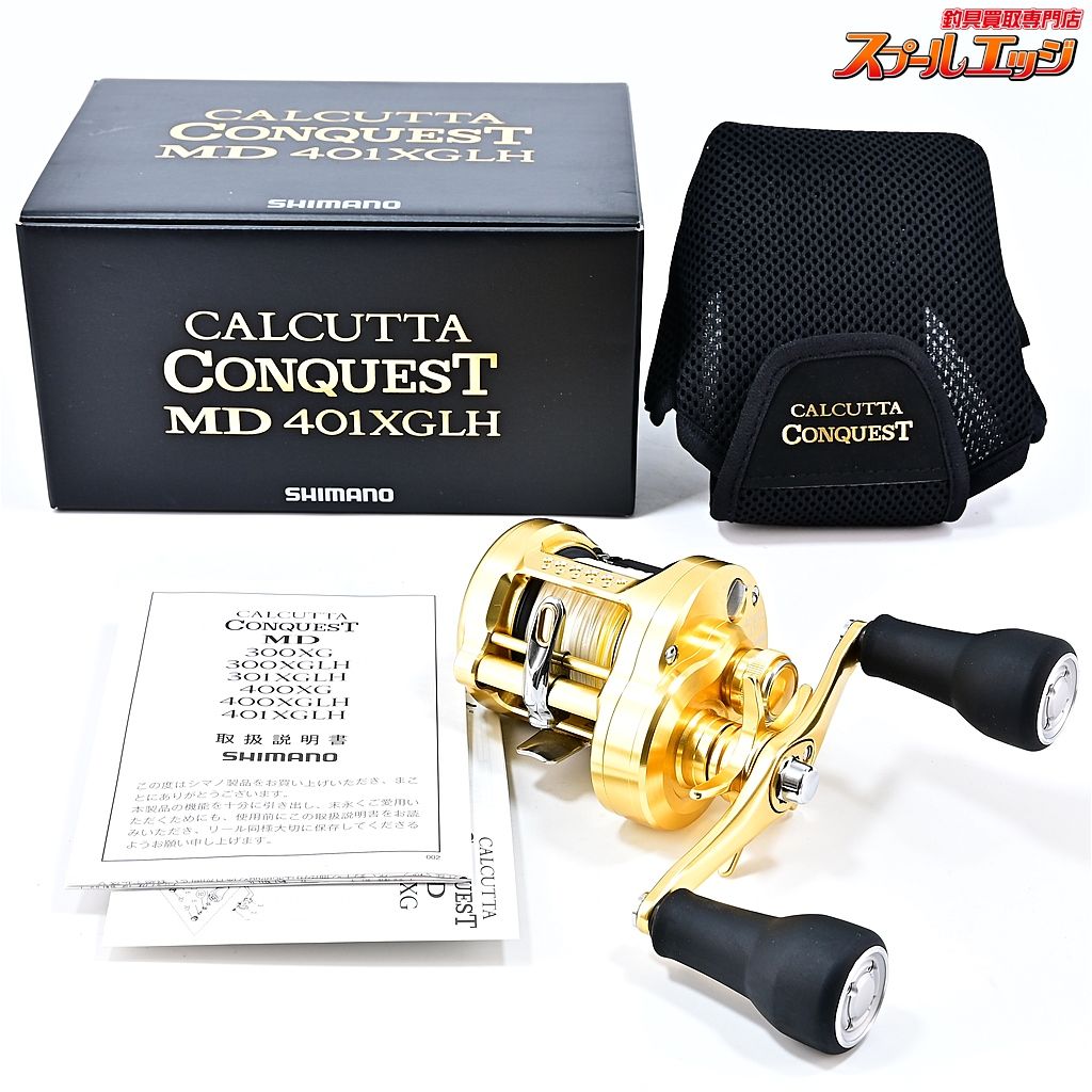 シマノ 23カルカッタコンクエスト MD 401XGLH SHIMANO CALCUTTA CONQUEST m40900