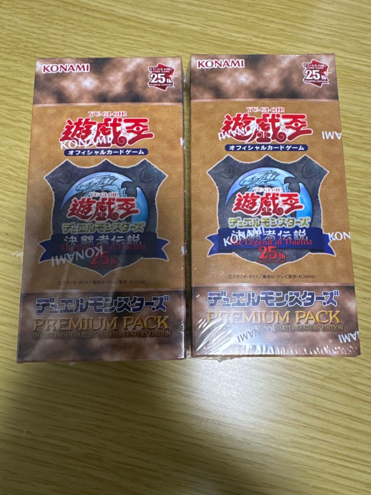 決闘者伝説　プレミアムパック　2BOX　シュリンク付き 遊戯王 決闘者伝説 プレミアムパック 2box シュリンク付き 【公式通販】