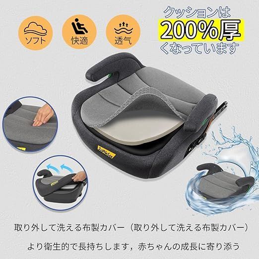適用ブースターパッド拡張 厚クッション