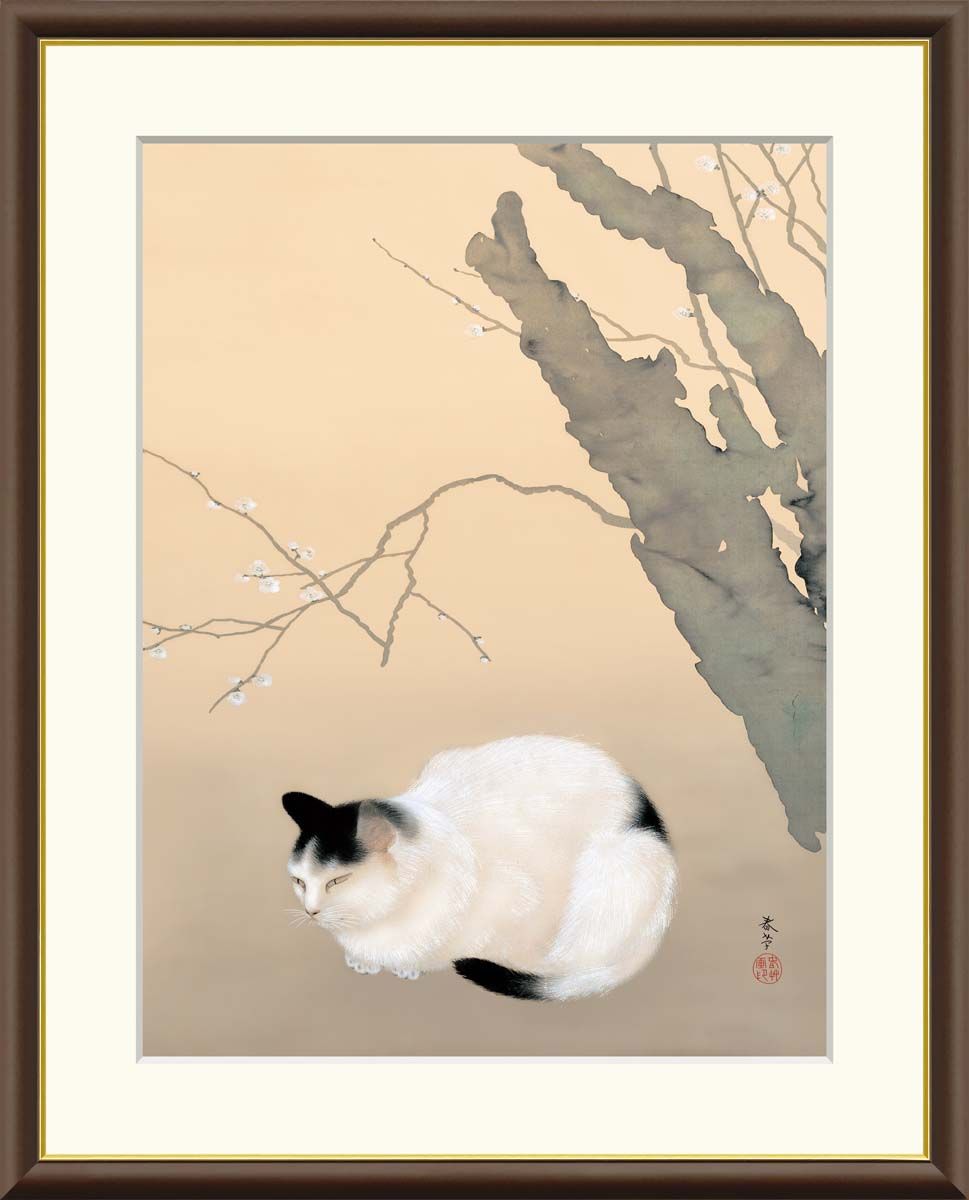 10年保証 名画 油絵 猫梅 菱田春草 手彩仕上 高精細巧芸