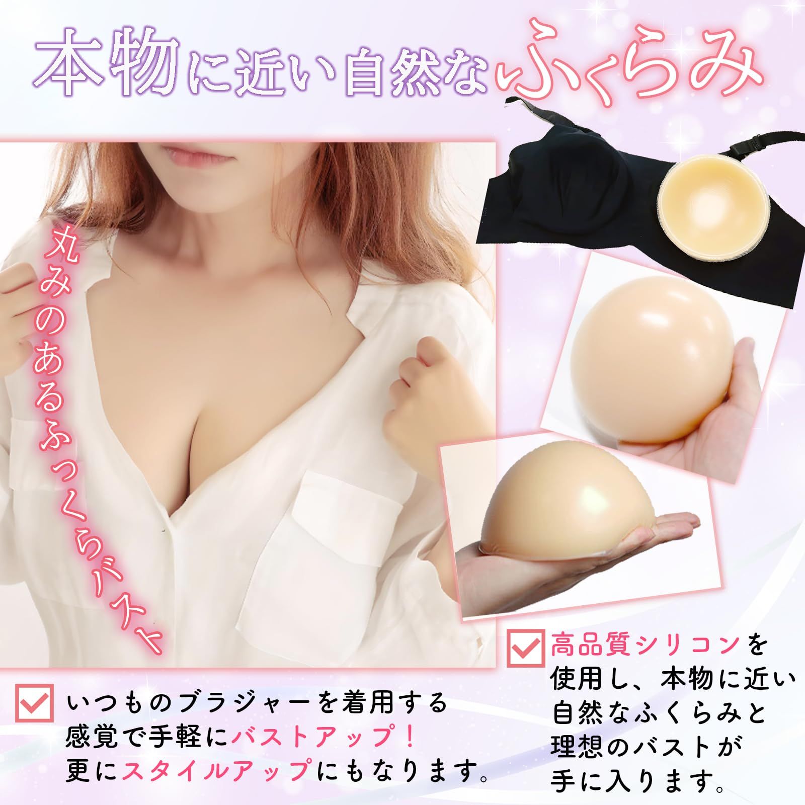 シリコンバスト 袖あり Amazon.co.jp: Vnmcry シリコンバスト 高襟 人工乳房 真綿充填