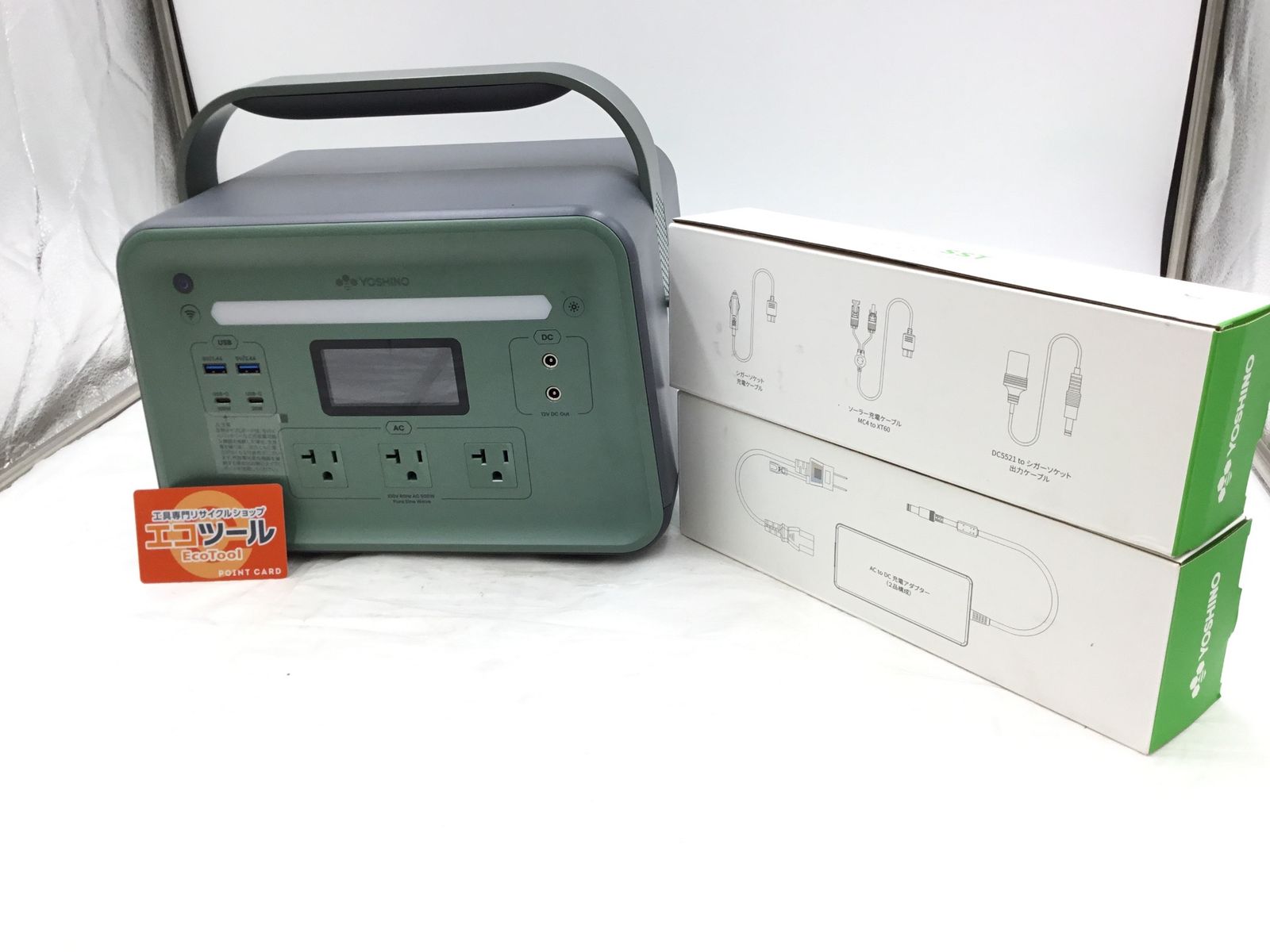 品 YOSHINO PPOWER JAPAN ポータブル電源 B600 SST ITLN3XSJOQ58 エコツール半田店 M02
