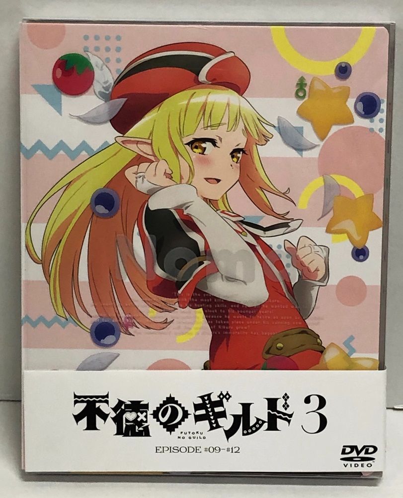 DVD 不徳のギルド Vol.3 | cristinedeholanda.com.br - アニメ