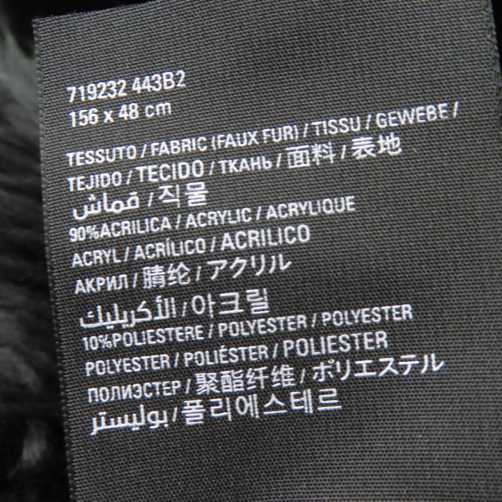 BALENCIAGA