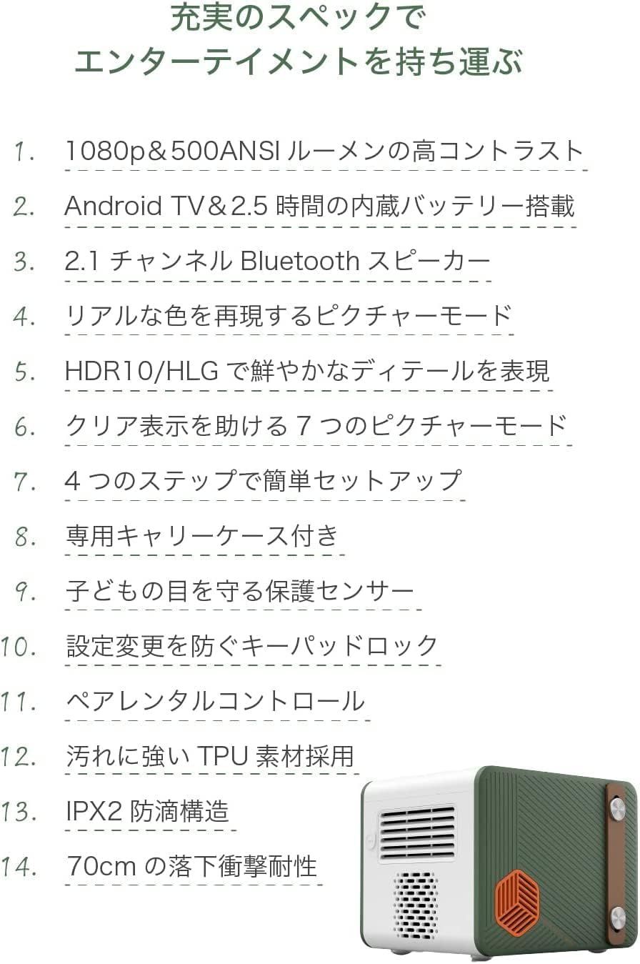 Bluetoothスピーカー|オートフォーカス|防滴|耐落下衝撃