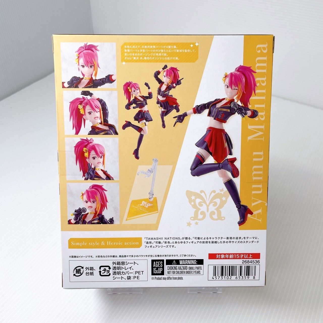 新品】バンダイ(BANDAI) S.H.Figuarts 舞浜歩 「アイドルマスター 
