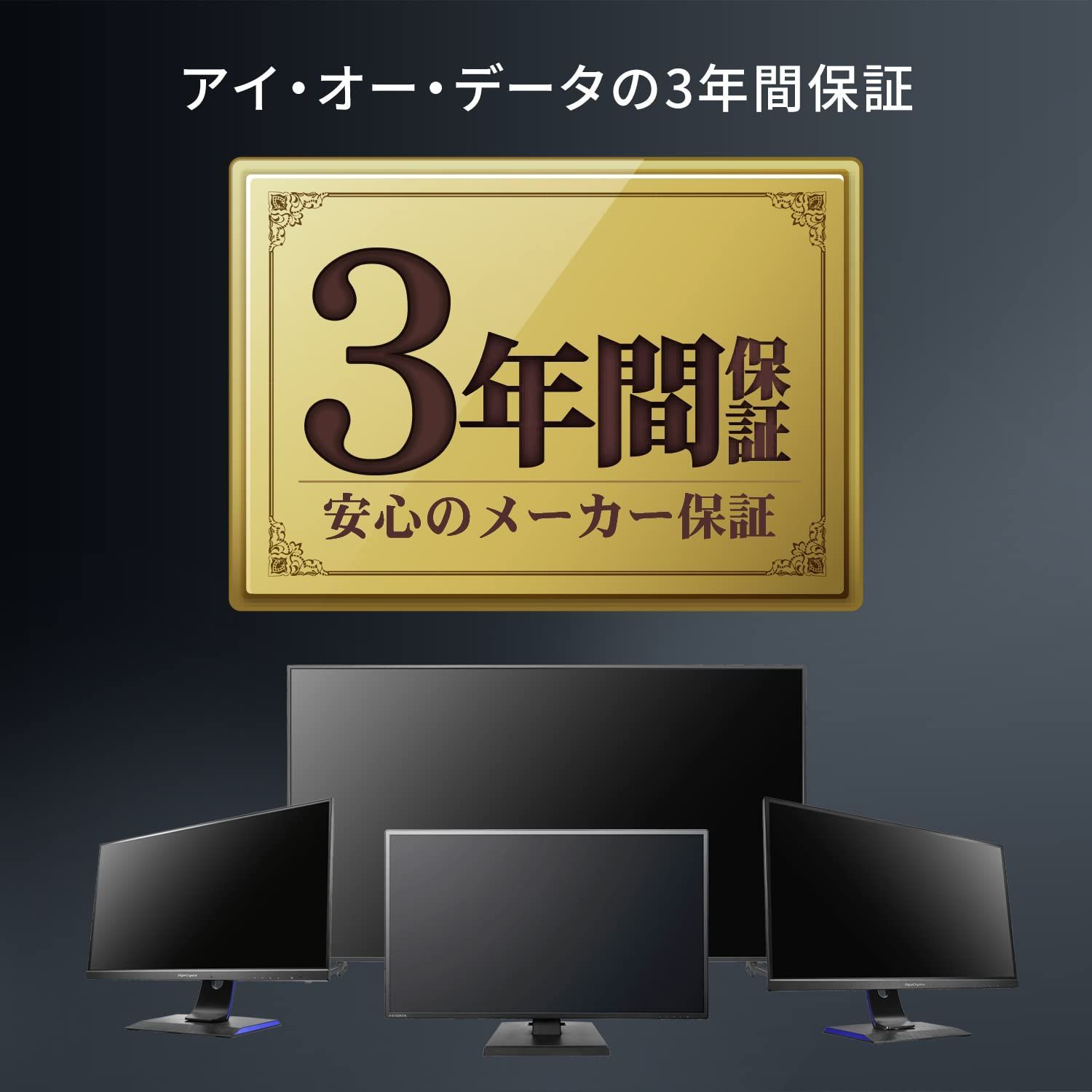 アイ・オー・データ IODATA ゲーミングモニター 27インチ GigaCrysta 4K ADSパネル (PS5/AMD  FreeSync/HDMI×2/DisplayPort/スピーカー付/3年/土日サポート) EX-LDGCU271DB - メルカリ