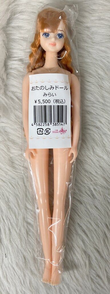 リトルファクトリー リカちゃんキャッスル おたのしみドール みらい