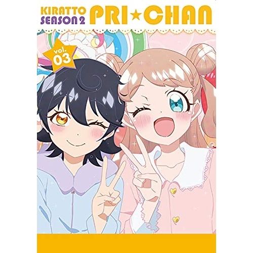 BD | TVアニメ | キラッとプリ チャン シーズン2 Blu-ray BOX vol.03 Blu-ray