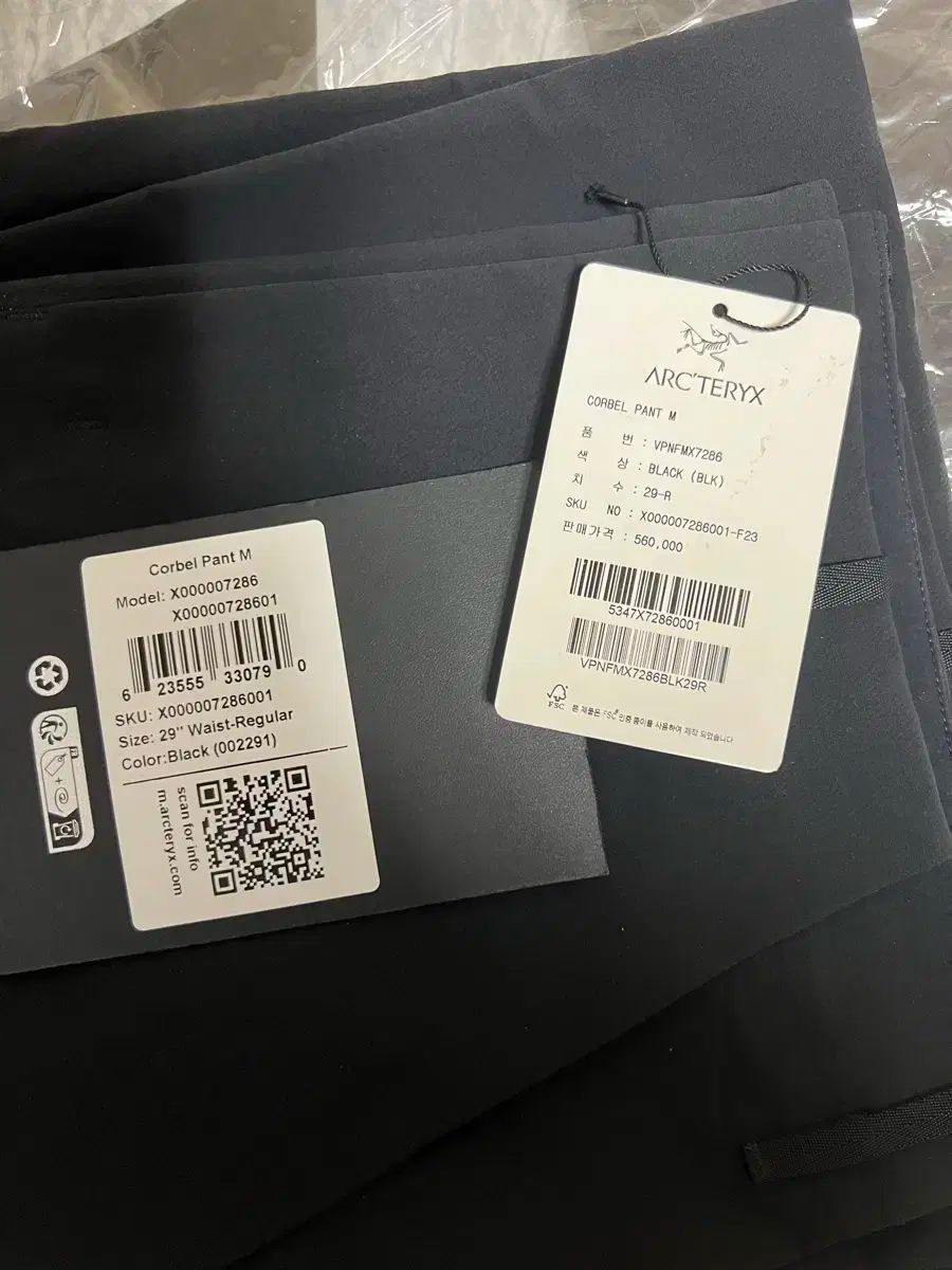 【雷市場（ポンジャン）商品韓国直送】 （ 29 ） ARC'TERYX(アークテリクス) コベル パンツ