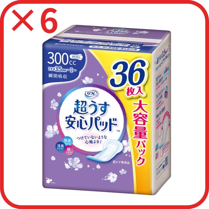 Free! 松岡凛 ホログラム 缶バッジ 20個