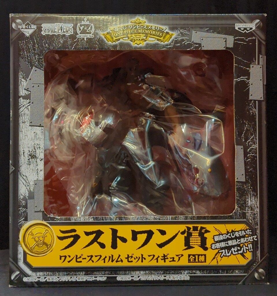 ラストワン ワンタ フィギュア Amazon | [FIG]ラストワン賞 MASTERLISE マジ顔 サイタマ フィギュア