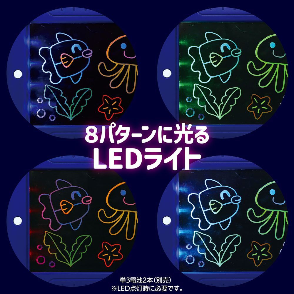 LEDライト付おえかきタブレット 0 アーテック : （まとめ買い）アーテック LEDライト付おえかき | 252×190 アーテック(Artec) 1個 知育玩具 ARTEC 011912 LED &frasl; お絵描き