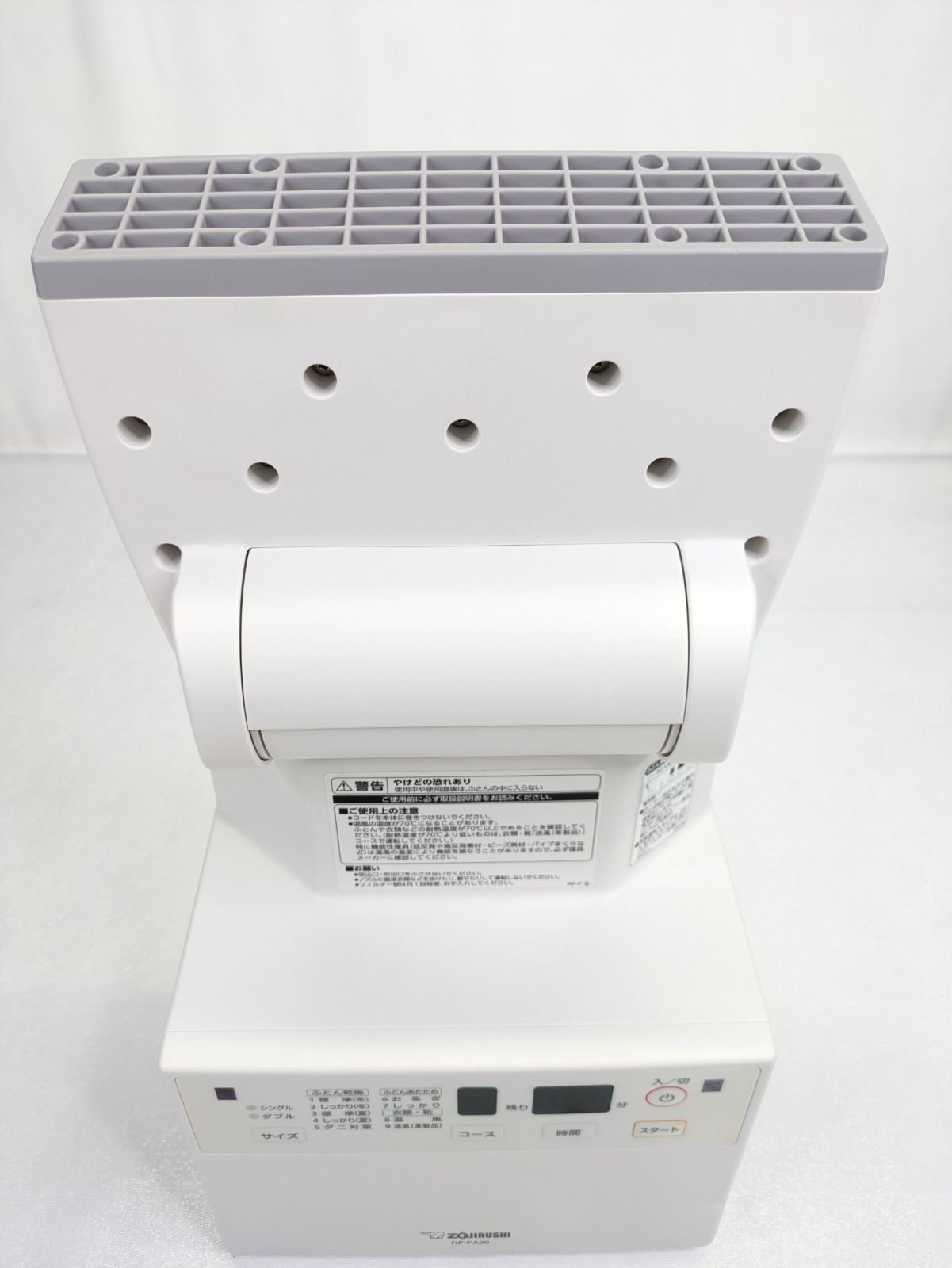 大人気！急在庫追加売り切れ前に急【通電確認済み】ZOJIRUSHI・象印 ・ゾウジルシ・RF-FA20・ふとん乾燥機・布団乾燥機・ダブルサイズ対応・アタッチメント不要 入園準備