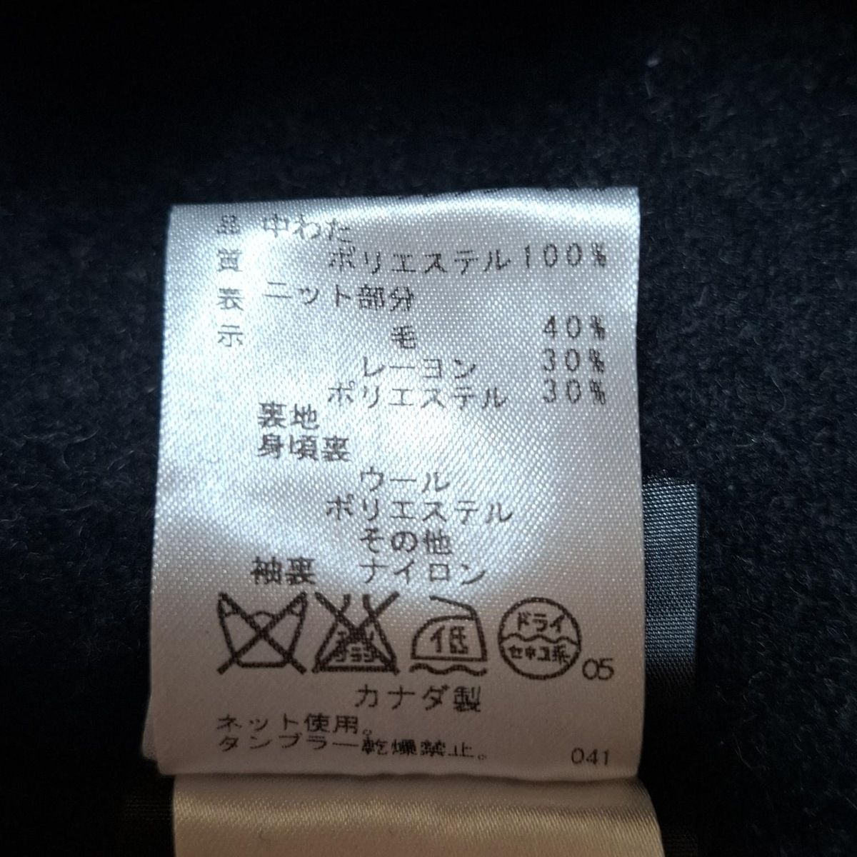 長袖|秋|冬