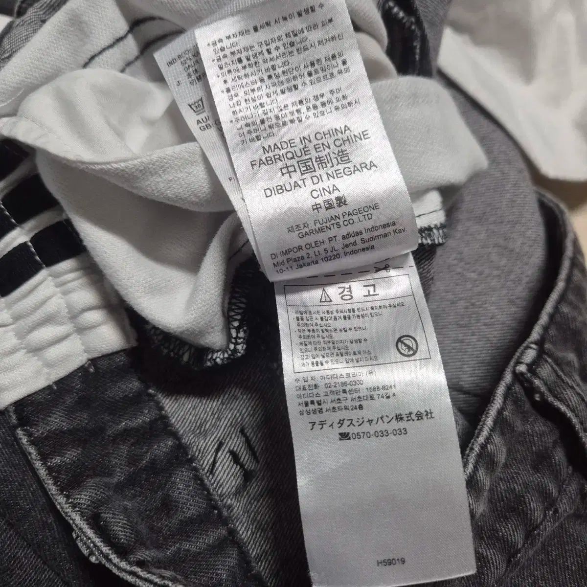 adidas アディダス