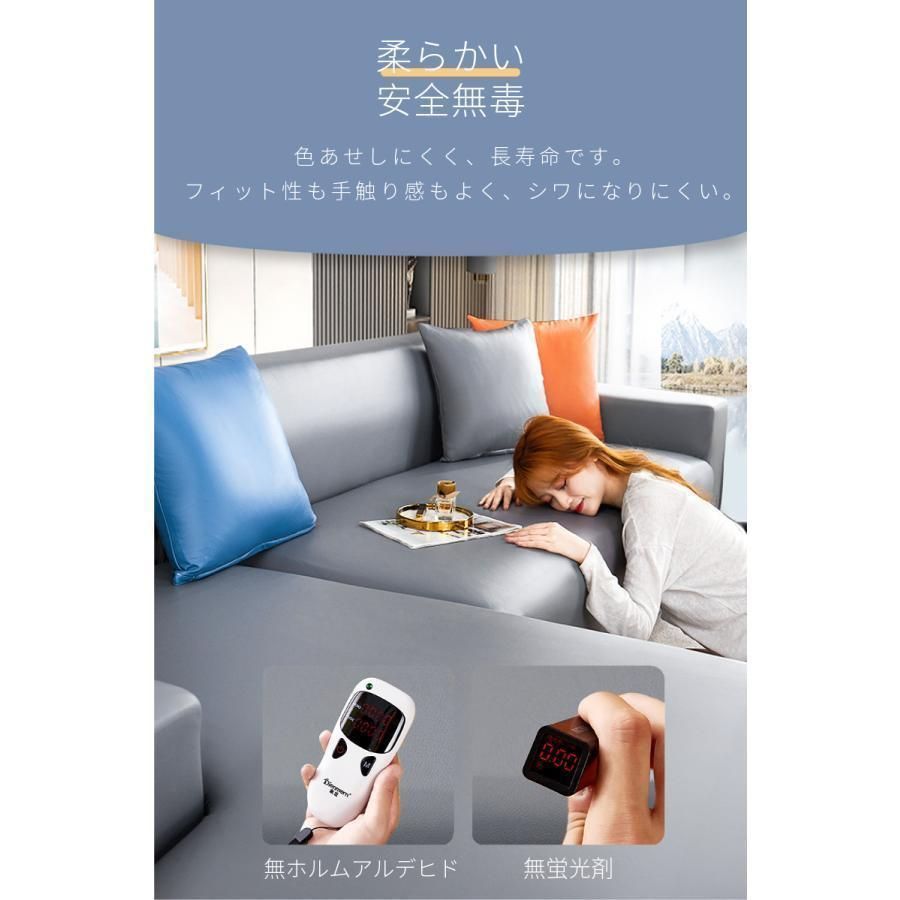 ぴったりフィット式 四季適用