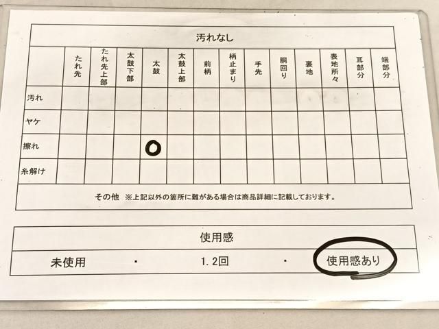 袋帯 市松 蒔絵貝合文 金彩 素敵なデザイン 六通 正絹 T-3884 袋帯 市松 蒔絵貝合文 金彩 素敵なデザイン 六通 正絹 T-3884 袋帯