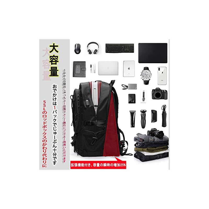 shrradoo] 登山バッグ バックパック リュックサック 防水 65L 大容量