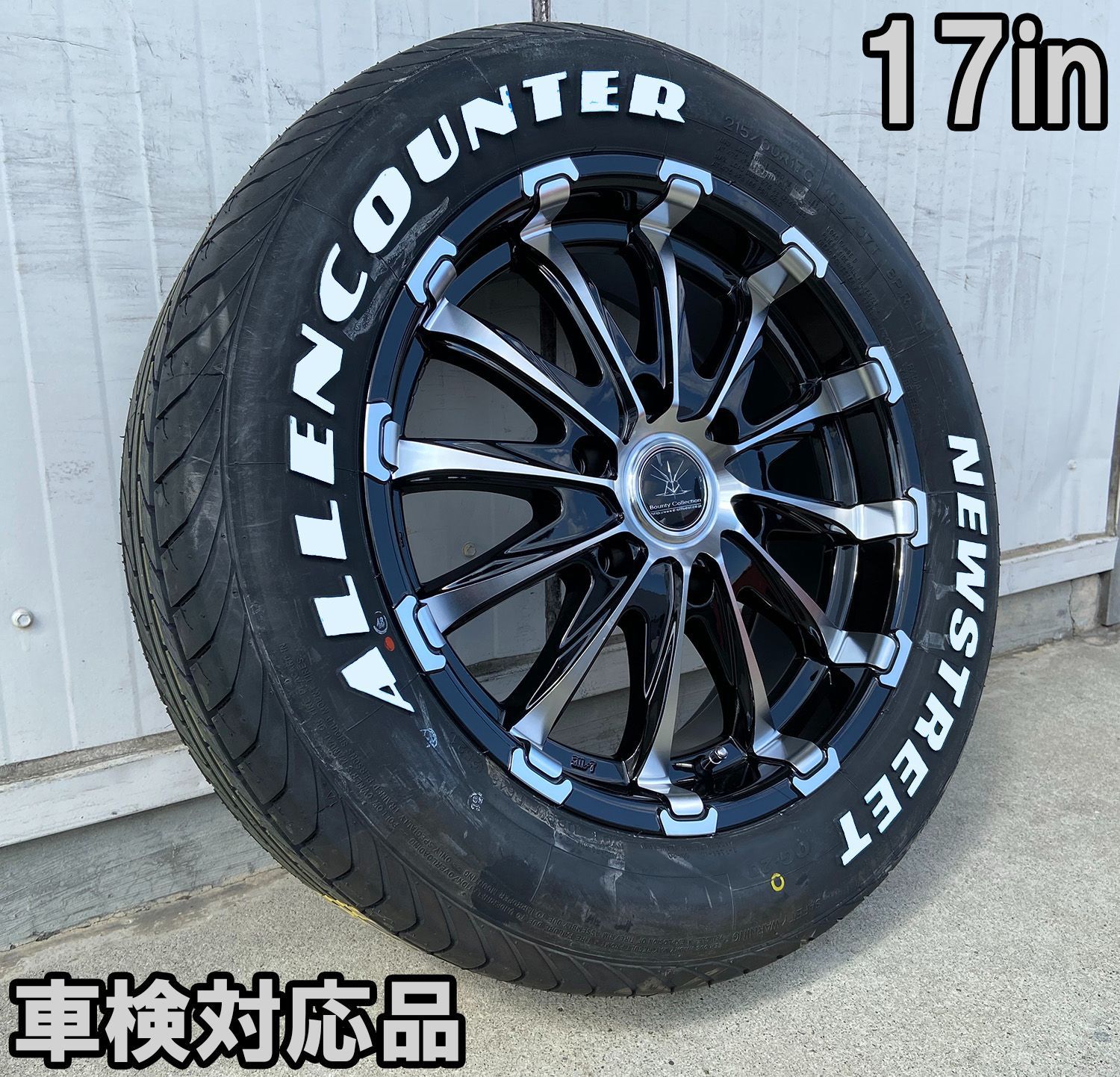 215/60R17 タイヤホイールセット 4本セット BountyCollection BD12 オーレンカウンター ホワイトレター  ハイエース200系 レジアスエース HIACE 車検対応/バン適合規格 大人気セット - メルカリ